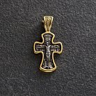 Православный крест "Распятие Христово. Молитва "Да воскреснет Бог" 132894 от ювелирного магазина Оникс