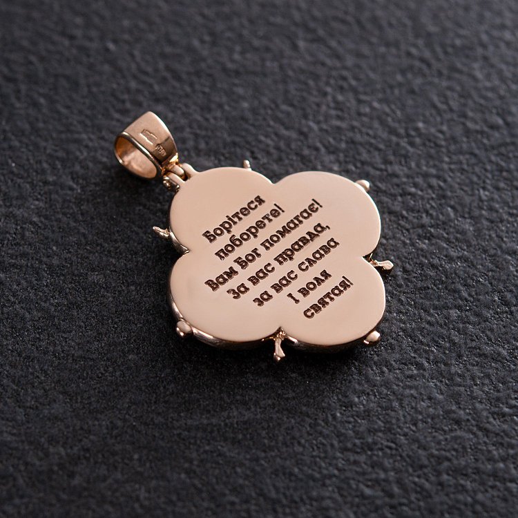 Золотий кулон "Український козак. Боріться-поборете, Вам Бог помагає" п03796 від ювелірного магазину Онікс - 4