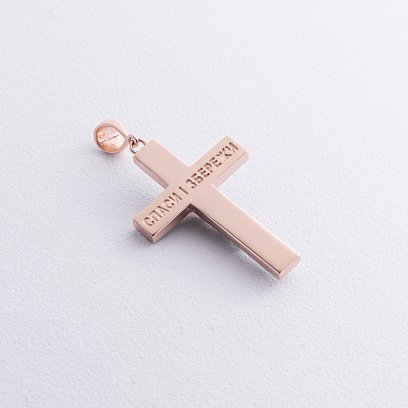 Золотой православный крестик "Распятие. Спаси и Сохрани - на укр. языке" (эмаль, фианиты)  п03905 №3