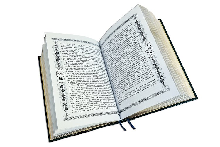 ГРИН Р. 33 СТРАТЕГИИ ВОЙНЫ (GABINETTO GREEN) ПБВ17396 от ювелирного магазина Оникс - 5