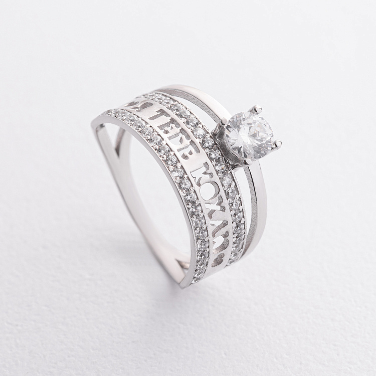 Помолвочное серебряное кольцо "Я тебе кохаю" с фианитами 1768 от ювелирного магазина Оникс