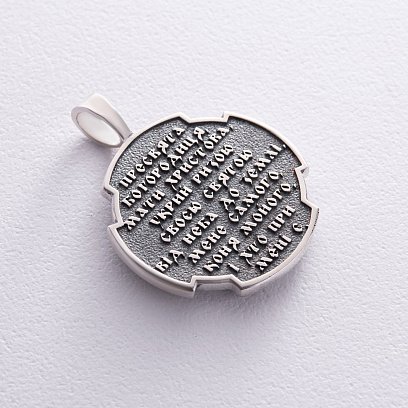 Срібний кулон "Український козак. Молитва до Пресвятої Богородиці" 133207 №19