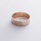 Золотое кольцо "Отче наш" с бриллиантом обрб00002ш7ч от ювелирного магазина Оникс - 2