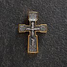 Срібний хрест "Розп'яття" з позолотою 132354 от ювелирного магазина Оникс
