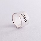 Серебряное кольцо с гравировкой "Скрытое послание..." 112143иди от ювелирного магазина Оникс - 2