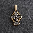 Срібний православний хрестик (чорніння, позолота) 132718 от ювелирного магазина Оникс