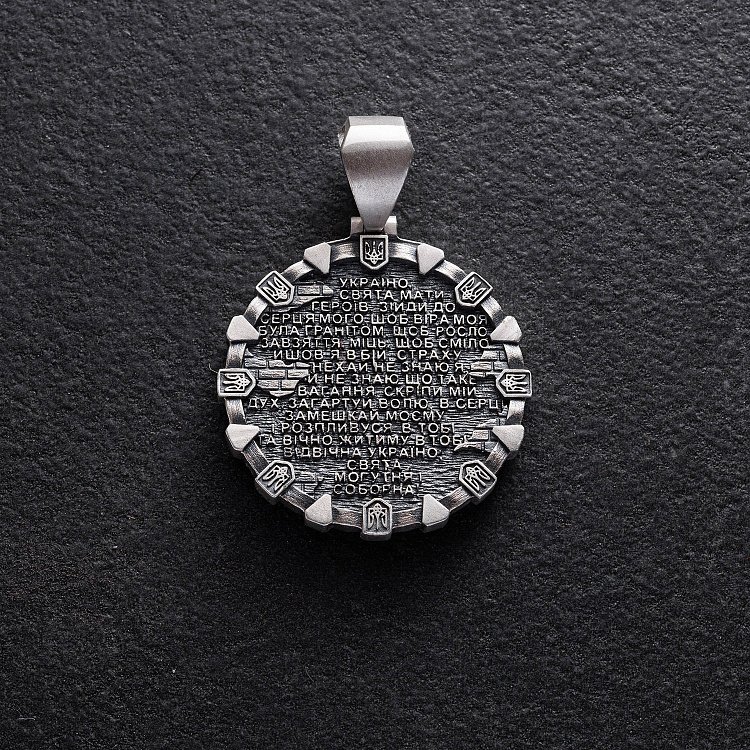Серебряный кулон "Український військовий. Молитва українського націоналіста" (на укр. языке) 1281 от ювелирного магазина Оникс - 4