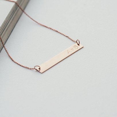 Золоте кольє для гравіювання "Реальне кохання" кол01368л №4