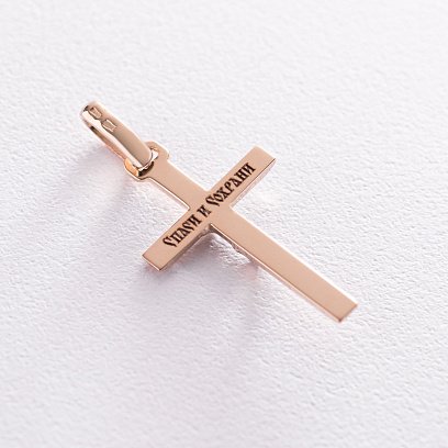 Золотий хрест "Розп'яття. Спаси і Збережи" 2608700 №2