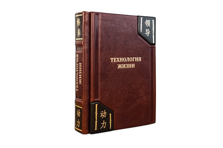 ТЕХНОЛОГИЯ ЖИЗНИ (ROBBAT COGNAC) ПБВ279 от ювелирного магазина Оникс