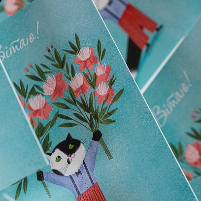 Листівка до Вашого подарунку "Вітаю!" №3