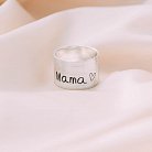 Серебряное кольцо "Мама - почерком Вашего ребенка" 112143мама от ювелирного магазина Оникс - 1
