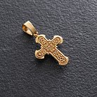 Серебряный крест "Распятие. Спаси и сохрани" с позолотой 133073 от ювелирного магазина Оникс - 4
