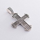 Серебряный крест "Распятие Христово. Молитва к Спасителю"  132485 от ювелирного магазина Оникс - 1