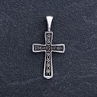 Золотой православный крест "Распятие. Спаси и Сохрани" п02486 от ювелирного магазина Оникс - 3
