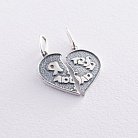 Серебряная подвеска "Две половинки сердца" 13067 от ювелирного магазина Оникс - 5