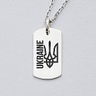 Срібний жетон "Герб України - Тризуб" жетонмUKR от ювелирного магазина Оникс