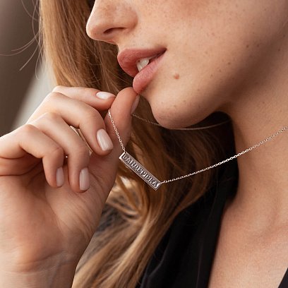 Срібне кольє "Бандерівка" 181219 №12