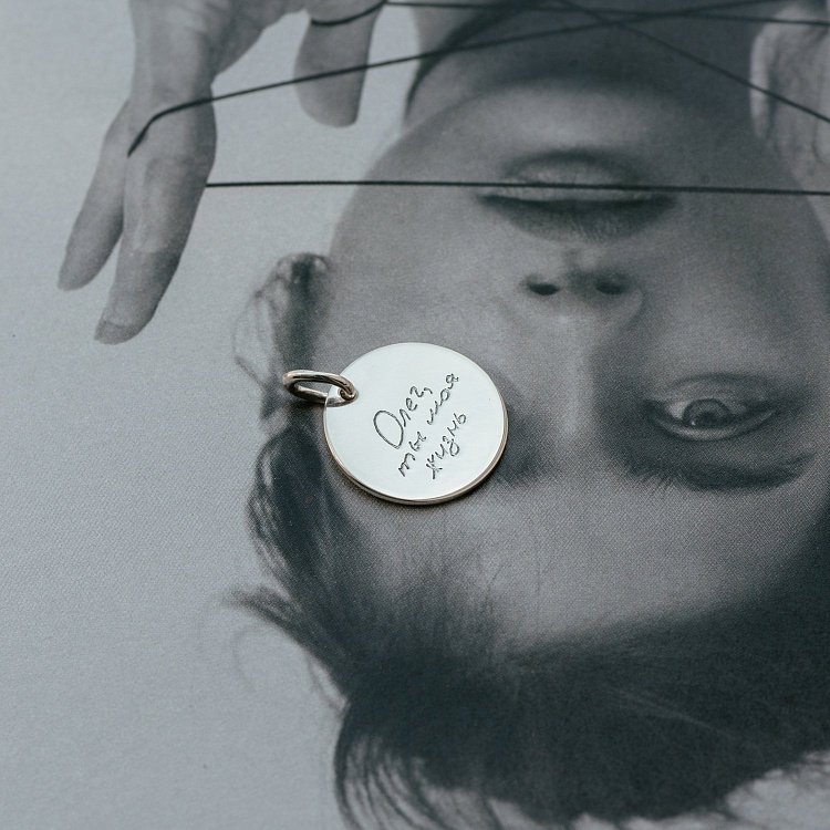 Гравіювання вашим почерком 132724pocherk від ювелірного магазину Онікс - 6