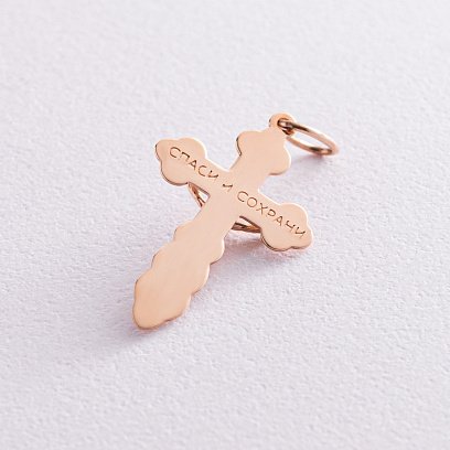 Золотий православний хрестик п02442 №3