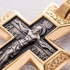Православный крест "Распятие Христово. Спаси и сохрани" 132902 от ювелирного магазина Оникс - 3