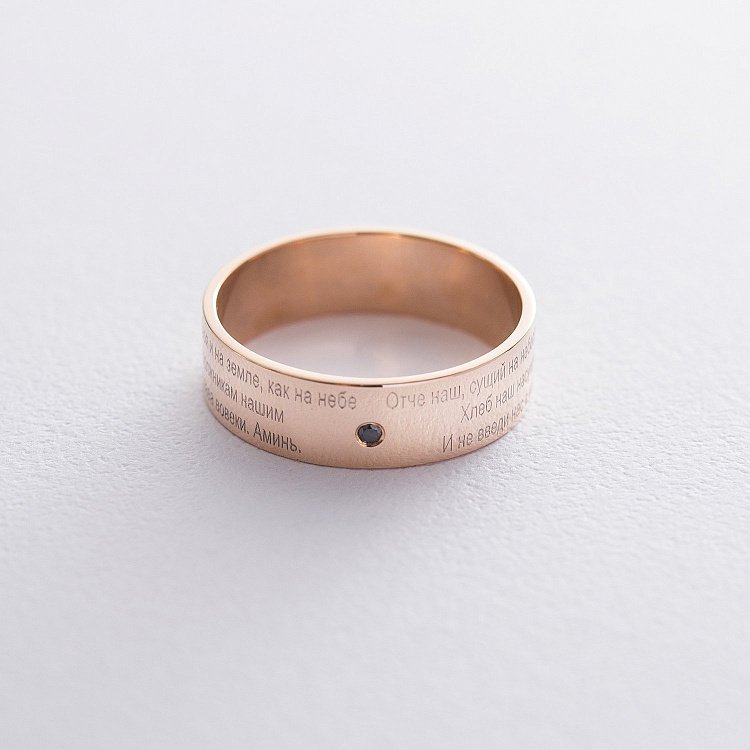 Золота каблучка "Отче наш" з діамантом обрб00002ш7ч від ювелірного магазину Онікс - 5