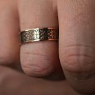 Золотое обручальное кольцо "Вышиванка" с чернением 28642400 от ювелирного магазина Оникс - 5