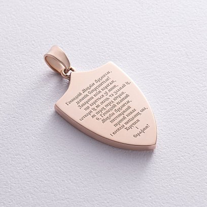 Золотий кулон "Архангел Михаїл. Молитва" п03809 №8