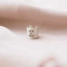 Срібна сережка-каффа "Sex is art" (матова) 122703s от ювелирного магазина Оникс