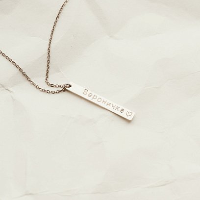 Срібне кольє з гравіюванням "Улюблене ім'я" 18979 №4
