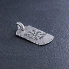 Срібний жетон "Вегвізир" (маленький) жетонмВ от ювелирного магазина Оникс - 2