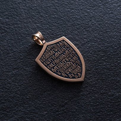 Золотий кулон "Георгій Переможець" п03808 №13