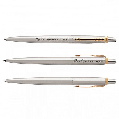 Ручка PARKER (возможна гравировка) 32064 №8