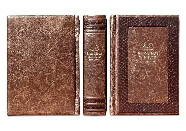 ГРИН Р. 48 ЗАКОНОВ ВЛАСТИ (GABINETTO) ПБВ170 от ювелирного магазина Оникс