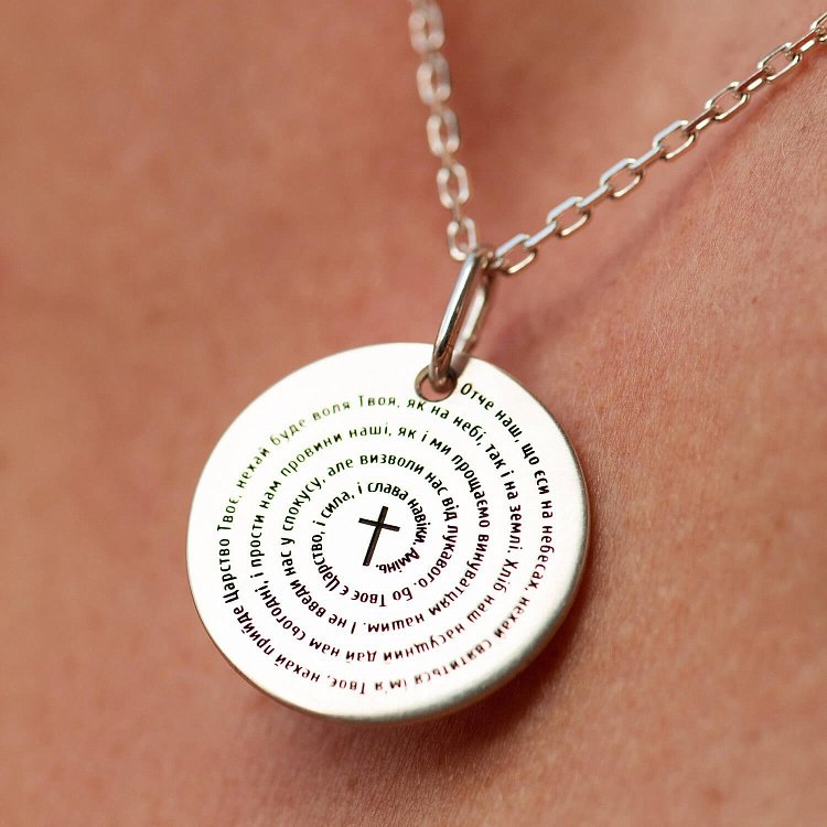 Серебряный кулон "Отче наш" (2.1 см) 133090отче от ювелирного магазина Оникс - 3
