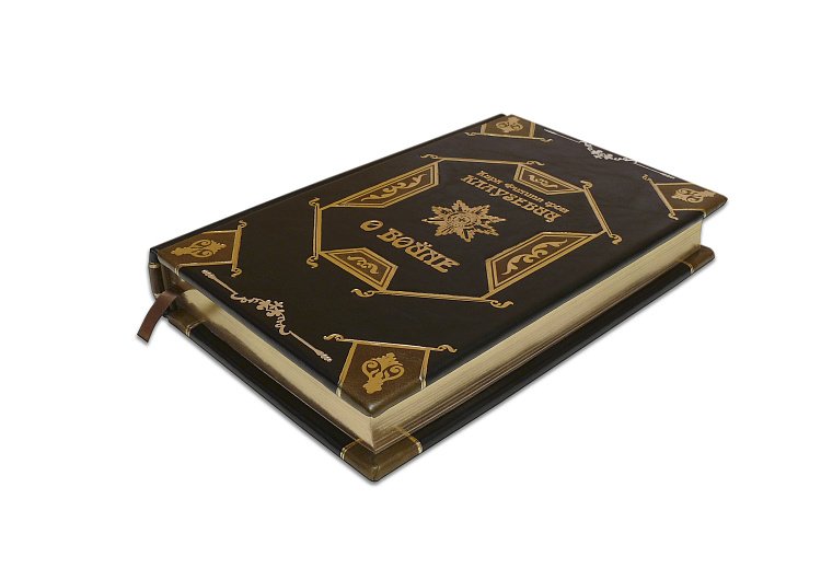 КЛАУЗЕВИЦ К. О ВОЙНЕ ПБВ3615147 от ювелирного магазина Оникс - 3