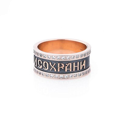 Золотое кольцо "Спаси и Сохрани" к05286 №2