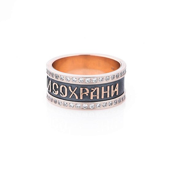 Золотое кольцо "Спаси и Сохрани" к05286 №2