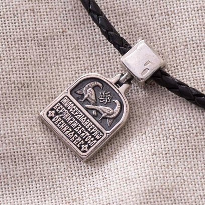 Ладанка Божої Матері "Казанської" 131287 №2