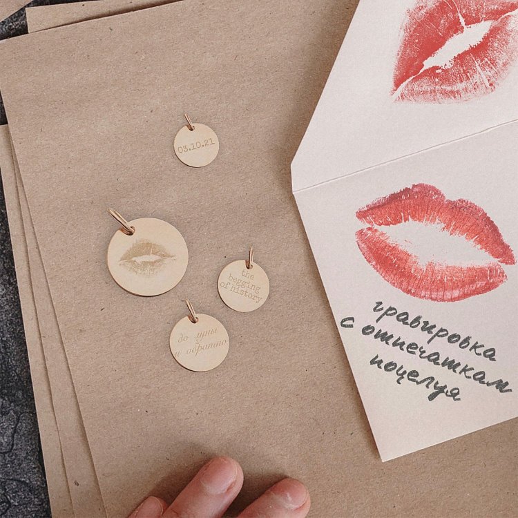 Кулон с гравировкой "Отпечаток поцелуя" в желтом золоте (17 мм) п03435п от ювелирного магазина Оникс