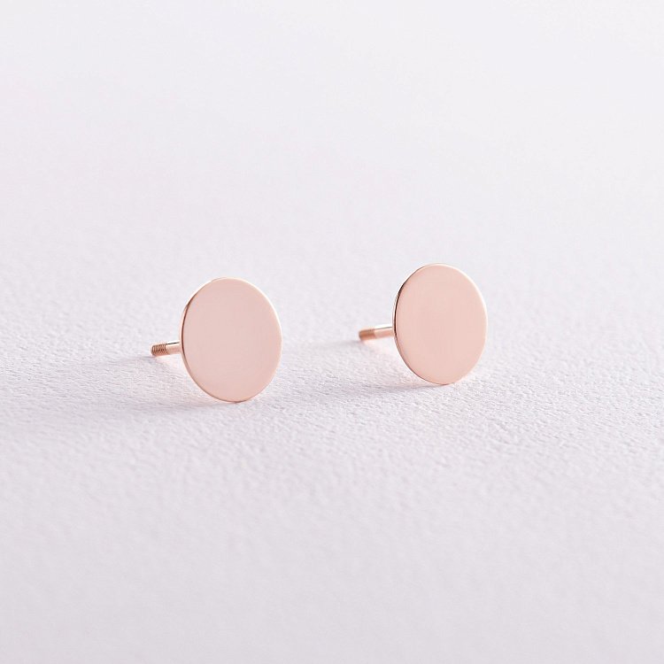 Золоті сережки - пусети "Кружечки" с08037 від ювелірного магазину Онікс