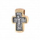 Срібний хрест "Ангел Господній. Іоанн Предтеча" (позолота) 132464 от ювелирного магазина Оникс - 2