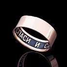 Золотое обручальное кольцо "Спаси и сохрани" обр00142 от ювелирного магазина Оникс
