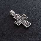 Православний срібний хрест "Розп'яття. Спаси та Збережи" 133004 от ювелирного магазина Оникс - 2