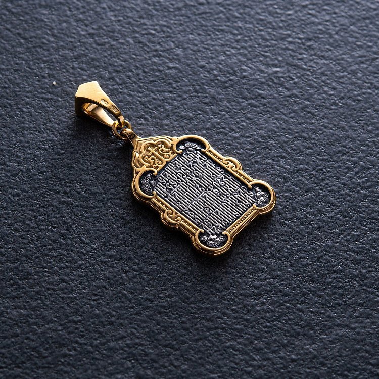 Серебряная ладанка "Святой Николай" (чернение, позолота) 132384 от ювелирного магазина Оникс - 2