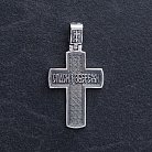 Серебряный крест "Распятие. Спаси и Сохрани" (на укр. языке) кду-19 от ювелирного магазина Оникс - 3