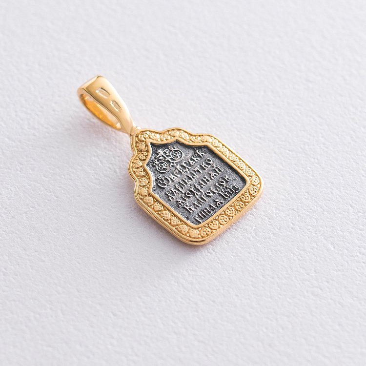 Срібна підвіска "Божа Матір Казанська" 133020 від ювелірного магазину Онікс - 1