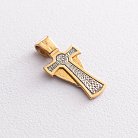 Православный крест "Ангел Хранитель. Спаси и сохрани" 131972 от ювелирного магазина Оникс - 4