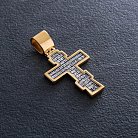 Серебряный крест "Распятие Христово. Молитва" 133053 от ювелирного магазина Оникс - 4