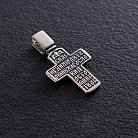 Срібний хрест "Розп'яття Христове. Деісус" (чорніння) 132991 от ювелирного магазина Оникс - 2